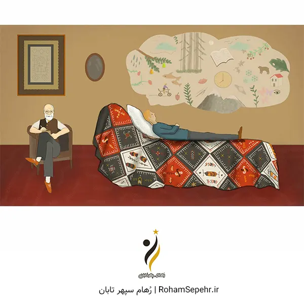 فروید در حال روانکاوی