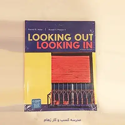 کتاب کتاب Looking Out, Looking In.webp در مورد گوش دادن فعال