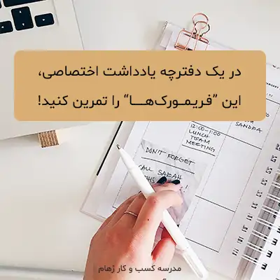 تمرین کاربردی برای خودشناسی چیست؟ معرفی