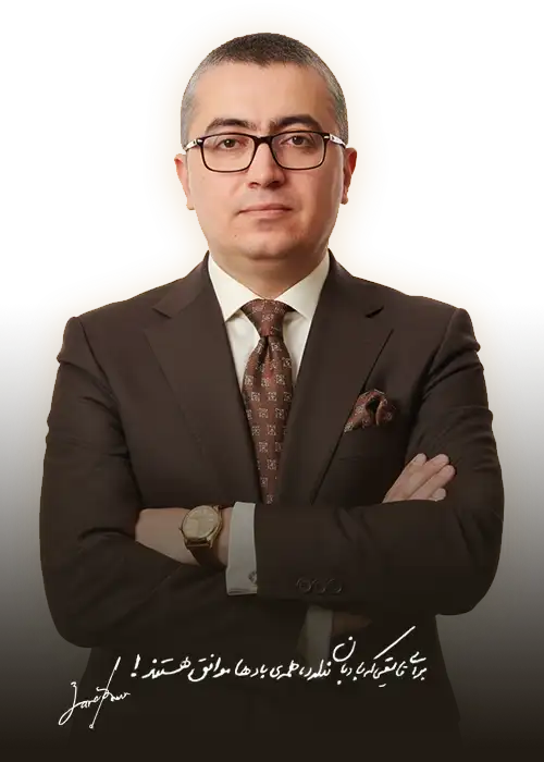 دکتر مهدی زارع پور استراتژیست رشد سیستمی و مشاور کسب و کار