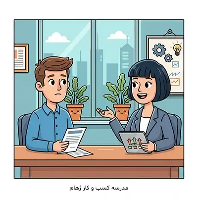 استخدام موفق چگونه است؟