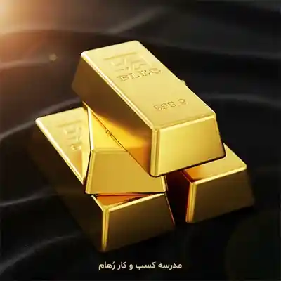 تبدیل دارایی به طلا در شرایط تورمی ایران