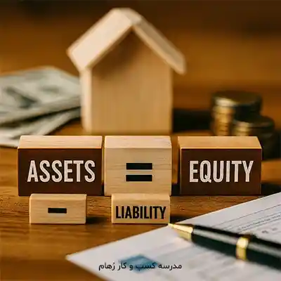 فرمول طلایی در حسابداری چیست؟ حسابداری برای مدیران کسب و کار
