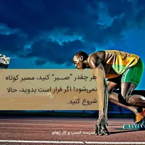 عبور سالم از بحران به کمک سیستم سازی
